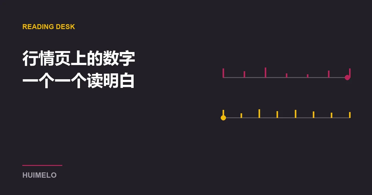 封面：两条时间轴上错落的刻度标记，示意同一页面上不同数字各有自己的时间窗口